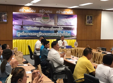กลุ่มส่งเสริมและพัฒนาธุรกิจสหกรณ์ ... พารามิเตอร์รูปภาพ 5