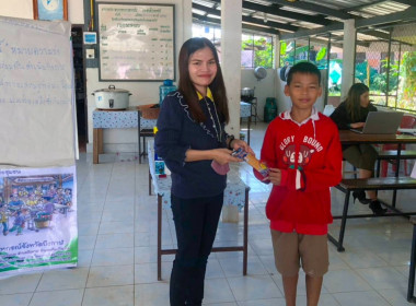 ส่งเสริมกิจกรรมสหกรณ์นักเรียนในโรงเรียนตำรวจตระเวนชายแดนบ้านห้วยดอกไม้ ตำบลวิศิษฐ์ และโรงเรียนตำรวจตระเวนชายแดนบ้านหนองตะไก้ ตำบลโป่งเปือย อำเภอเมืองบึงกาฬ จังหวัดบึงกาฬ ... พารามิเตอร์รูปภาพ 2