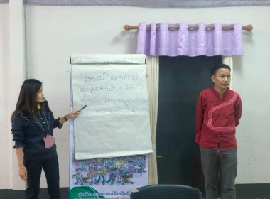 ส่งเสริมกิจกรรมสหกรณ์นักเรียนในโรงเรียนตำรวจตระเวนชายแดนบ้านห้วยดอกไม้ ตำบลวิศิษฐ์ และโรงเรียนตำรวจตระเวนชายแดนบ้านหนองตะไก้ ตำบลโป่งเปือย อำเภอเมืองบึงกาฬ จังหวัดบึงกาฬ ... พารามิเตอร์รูปภาพ 9
