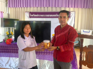 ส่งเสริมกิจกรรมสหกรณ์นักเรียนในโรงเรียนตำรวจตระเวนชายแดนบ้านห้วยดอกไม้ ตำบลวิศิษฐ์ และโรงเรียนตำรวจตระเวนชายแดนบ้านหนองตะไก้ ตำบลโป่งเปือย อำเภอเมืองบึงกาฬ จังหวัดบึงกาฬ ... พารามิเตอร์รูปภาพ 11
