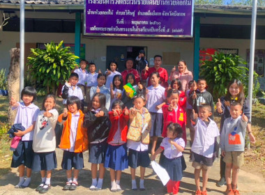 ส่งเสริมกิจกรรมสหกรณ์นักเรียนในโรงเรียนตำรวจตระเวนชายแดนบ้านห้วยดอกไม้ ตำบลวิศิษฐ์ และโรงเรียนตำรวจตระเวนชายแดนบ้านหนองตะไก้ ตำบลโป่งเปือย อำเภอเมืองบึงกาฬ จังหวัดบึงกาฬ ... พารามิเตอร์รูปภาพ 12