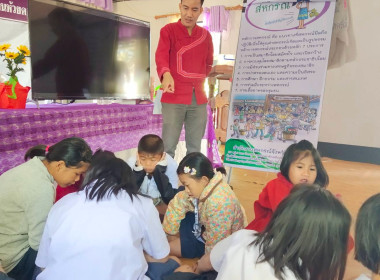 ส่งเสริมกิจกรรมสหกรณ์นักเรียนในโรงเรียนตำรวจตระเวนชายแดนบ้านห้วยดอกไม้ ตำบลวิศิษฐ์ และโรงเรียนตำรวจตระเวนชายแดนบ้านหนองตะไก้ ตำบลโป่งเปือย อำเภอเมืองบึงกาฬ จังหวัดบึงกาฬ ... พารามิเตอร์รูปภาพ 20