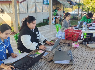 แนะนำ ส่งเสริมการปิดบัญชีของสหกรณ์กองทุนสวนยางโนนสวนปอ​ ... พารามิเตอร์รูปภาพ 2