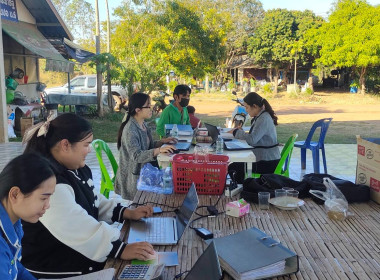 แนะนำ ส่งเสริมการปิดบัญชีของสหกรณ์กองทุนสวนยางโนนสวนปอ​ ... พารามิเตอร์รูปภาพ 4