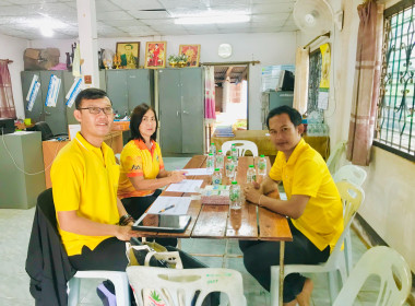 กลุ่มส่งเสริมและพัฒนาธุรกิจสหกรณ์ ... พารามิเตอร์รูปภาพ 1