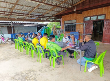 กลุ่มส่งเสริมสหกรณ์ 1 ... พารามิเตอร์รูปภาพ 4