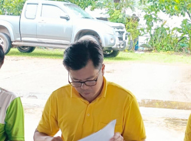 กลุ่มส่งเสริมสหกรณ์ 1 ... พารามิเตอร์รูปภาพ 5