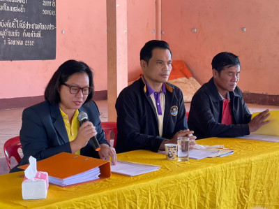 ประชุมใหญ่สามัญประจำปี สหกรณ์เครดิตยูเนี่ยนดอนแก้วมั่นคง ... พารามิเตอร์รูปภาพ 1