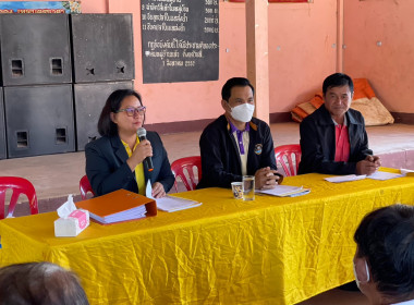 ประชุมใหญ่สามัญประจำปี สหกรณ์เครดิตยูเนี่ยนดอนแก้วมั่นคง ... พารามิเตอร์รูปภาพ 3