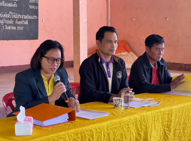 ประชุมใหญ่สามัญประจำปี สหกรณ์เครดิตยูเนี่ยนดอนแก้วมั่นคง ... พารามิเตอร์รูปภาพ 5