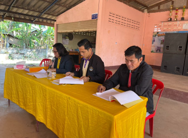 ประชุมใหญ่สามัญประจำปี สหกรณ์เครดิตยูเนี่ยนดอนแก้วมั่นคง ... พารามิเตอร์รูปภาพ 8