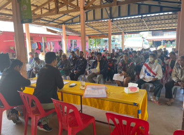 ประชุมใหญ่สามัญประจำปี สหกรณ์เครดิตยูเนี่ยนดอนแก้วมั่นคง ... พารามิเตอร์รูปภาพ 10