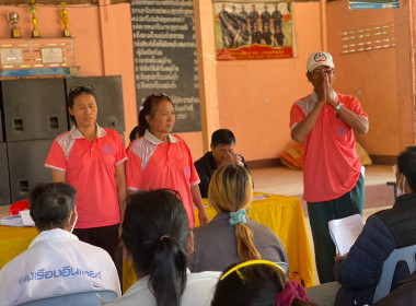 ประชุมใหญ่สามัญประจำปี สหกรณ์เครดิตยูเนี่ยนดอนแก้วมั่นคง ... พารามิเตอร์รูปภาพ 13