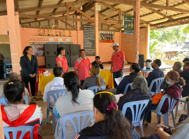 ประชุมใหญ่สามัญประจำปี สหกรณ์เครดิตยูเนี่ยนดอนแก้วมั่นคง ... พารามิเตอร์รูปภาพ 14