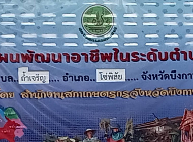 รับฟังความคิดเห็น ข้อเสนอแนะ ... พารามิเตอร์รูปภาพ 6