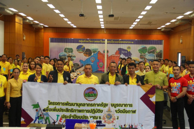 ฝ่ายบริหารทั่วไป ... พารามิเตอร์รูปภาพ 1