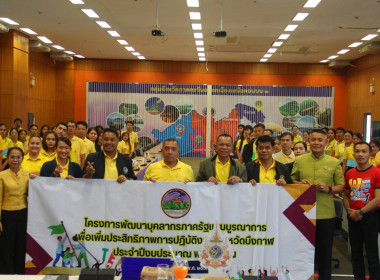 ฝ่ายบริหารทั่วไป ... พารามิเตอร์รูปภาพ 17