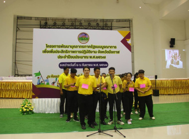 ฝ่ายบริหารทั่วไป ... พารามิเตอร์รูปภาพ 24
