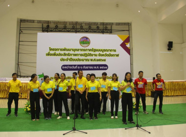 ฝ่ายบริหารทั่วไป ... พารามิเตอร์รูปภาพ 25