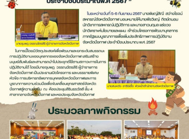 ฝ่ายบริหารทั่วไป ... พารามิเตอร์รูปภาพ 37
