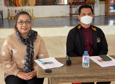 ประชุมใหญ่สามัญประจำปี กลุ่มเกษตรกรทำนาน้ำจั้น ... พารามิเตอร์รูปภาพ 5