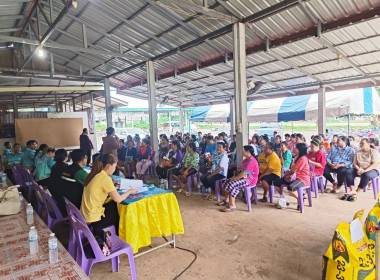 กลุ่มส่งเสริมสหกรณ์ 1 เข้าร่วมประชุมใหญ่สามัญประจำปี 2567 ... พารามิเตอร์รูปภาพ 1