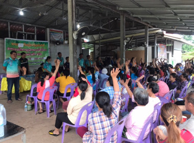 กลุ่มส่งเสริมสหกรณ์ 1 เข้าร่วมประชุมใหญ่สามัญประจำปี 2567 ... พารามิเตอร์รูปภาพ 3