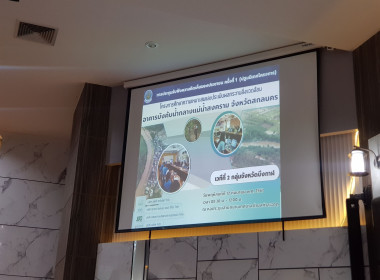 กลุ่มส่งเสริมสหกรณ์ 3 ร่วมประชุมรับฟังความคิดเห็นของประชาชน ... พารามิเตอร์รูปภาพ 5