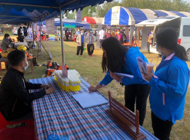 หน่วยบริการประชาชนตามโครงการ ... พารามิเตอร์รูปภาพ 3