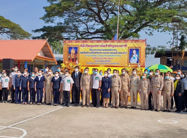 หน่วยบริการประชาชนตามโครงการ ... พารามิเตอร์รูปภาพ 10