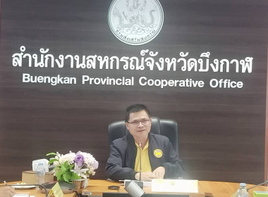 กลุ่มส่งเสริมและพัฒนาการบริหารการจัดการสหกรณ์ ... พารามิเตอร์รูปภาพ 4