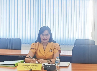 กลุ่มส่งเสริมและพัฒนาการบริหารการจัดการสหกรณ์ ... พารามิเตอร์รูปภาพ 5