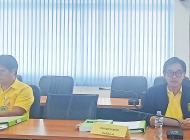 กลุ่มส่งเสริมและพัฒนาการบริหารการจัดการสหกรณ์ ... พารามิเตอร์รูปภาพ 7