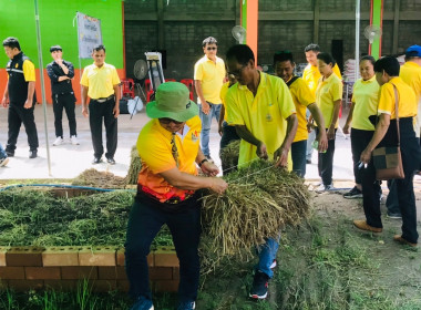 กลุ่มส่งเสริมและพัฒนาธุรกิจสหกรณ์ ... พารามิเตอร์รูปภาพ 15