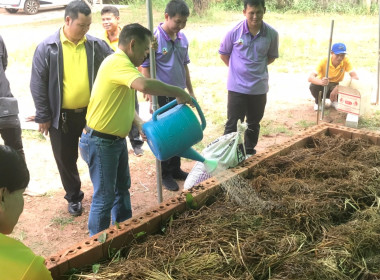 กลุ่มส่งเสริมและพัฒนาธุรกิจสหกรณ์ ... พารามิเตอร์รูปภาพ 19