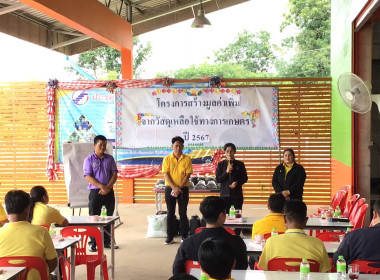 กลุ่มส่งเสริมและพัฒนาธุรกิจสหกรณ์ ... พารามิเตอร์รูปภาพ 21