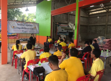 กลุ่มส่งเสริมและพัฒนาธุรกิจสหกรณ์ ... พารามิเตอร์รูปภาพ 24