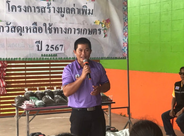 กลุ่มส่งเสริมและพัฒนาธุรกิจสหกรณ์ ... พารามิเตอร์รูปภาพ 28