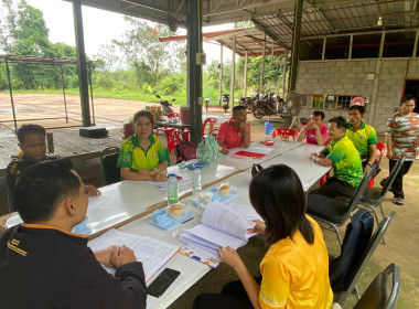 กลุ่มส่งเสริมสหกรณ์ 2 ... พารามิเตอร์รูปภาพ 3