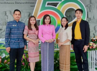 สหกรณ์จังหวัดบึงกาฬ ร่วมวันคล้ายวันสถาปนากรมส่งเสริมสหกรณ์ ... พารามิเตอร์รูปภาพ 3