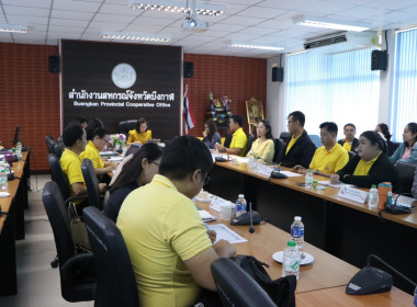 สหกรณ์จังหวัดบึงกาฬ เป็นประธานในที่ประชุมข้าราชการ ... พารามิเตอร์รูปภาพ 2