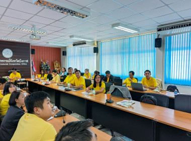 ประชุมแลกเปลี่ยนเรียนรู้เรื่องการจัดทำแผนกลยุทธ์สหกรณ์ให้สอดคล้องกับแผนพัฒนาการสหกรณ์ ฉบับที่ 5 (พ.ศ. 2566 – 2570) ปีงบประมาณ พ.ศ. 2568 ... พารามิเตอร์รูปภาพ 3