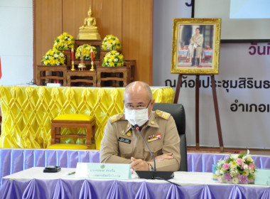 จังหวัดบึงกาฬ ประชุมคณะกรมการจังหวัดฯ ครั้งที่ 12/2565 พารามิเตอร์รูปภาพ 4