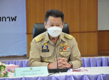จังหวัดบึงกาฬ ประชุมคณะกรมการจังหวัดฯ ครั้งที่ 12/2565 พารามิเตอร์รูปภาพ 5