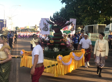 สหกรณ์จังหวัดบึงกาฬ ร่วมพิธีบวงสรวงพญานาค ... พารามิเตอร์รูปภาพ 5