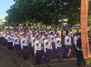 สหกรณ์จังหวัดบึงกาฬ ร่วมพิธีบวงสรวงพญานาค ... พารามิเตอร์รูปภาพ 10