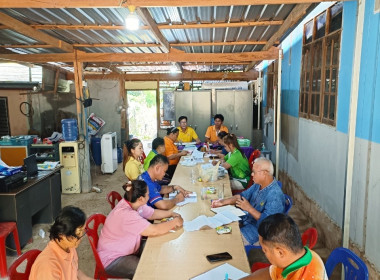 กลุ่มส่งเสริมสหกรณ์ 1 ... พารามิเตอร์รูปภาพ 3