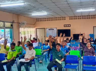 กลุ่มจัดตั้งและส่งเสริมสหกรณ์ ร่วมประชุมใหญ่สามัญประจำปี ... พารามิเตอร์รูปภาพ 2