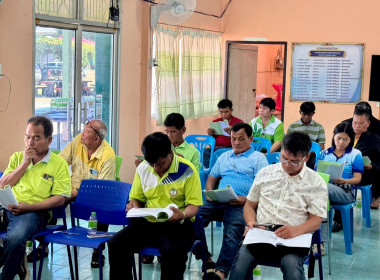 กลุ่มจัดตั้งและส่งเสริมสหกรณ์ ร่วมประชุมใหญ่สามัญประจำปี ... พารามิเตอร์รูปภาพ 6