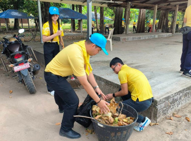 ฝ่ายบริหารทั่วไป ร่วมกิจกรรมจิตอาสาบำเพ็ญสาธารณประโยชน์ ... พารามิเตอร์รูปภาพ 1